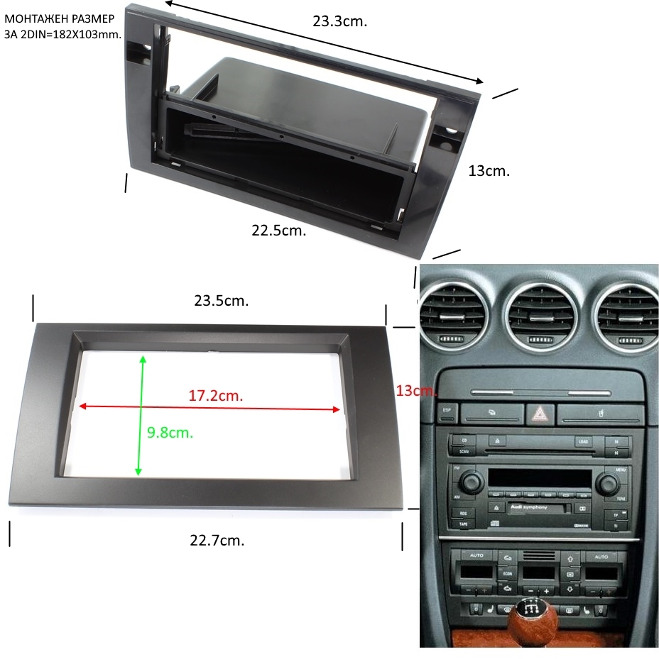 RAM AUDI A4 AVANT B6/B7 2001- BOX Рамка за монтаж на радио мултимедия AUDI A4 AVANT B6/B7 2001- SEAT EXEO с рафт